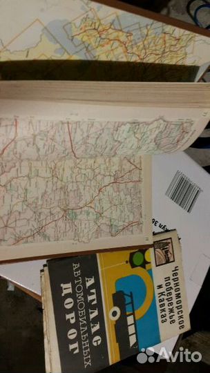 Атлас автодорог СССР