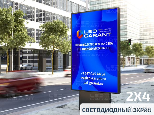 LED видеопилон уличный