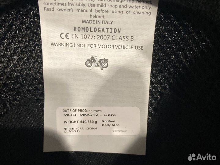 Шлем горнолыжный детский mango