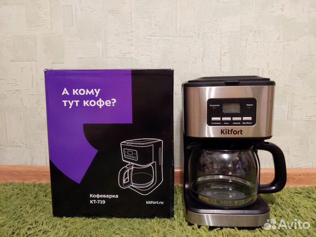 Кофеварка kitfort kt-719. Капельные кофеварки kitfort 719. Кофеварка капельная kitfort кт-719, черный, серый металлик. Kitfort kt-719. Кофеварка капельная днс.