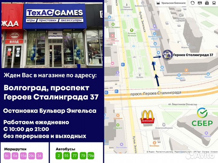 Игры на PS3 (Крм)