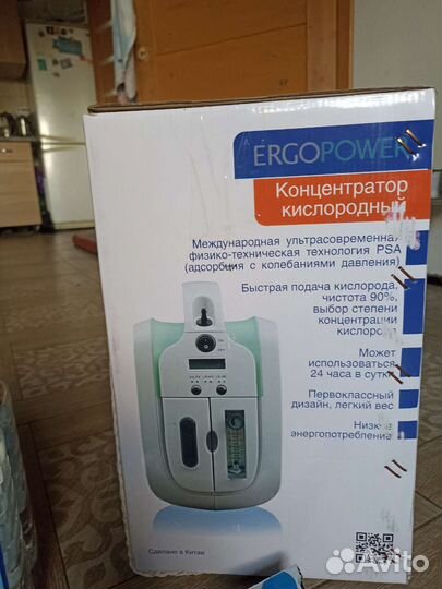 Кислородный концентратор 5 литров