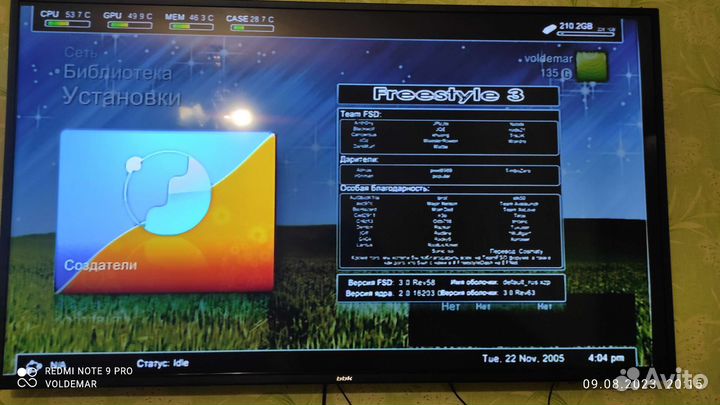 Xbox 360 250gb прошитая