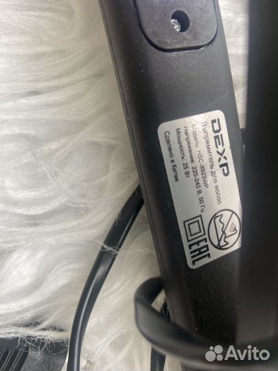 Выпрямитель - утюжок для волос dexp