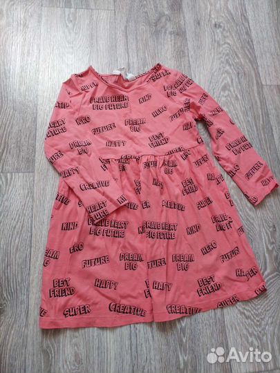 Детские вещи пакетом для девочек