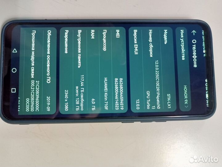 HONOR 9X, 6/128 ГБ