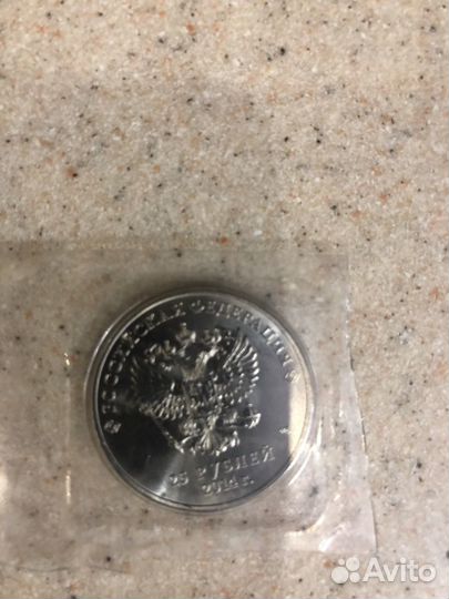 Монета чм по футболу 2018 года, Олимпиада Сочи