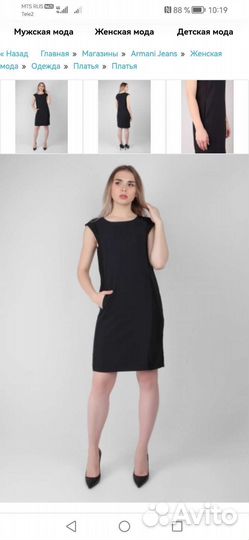 Платье Armani jeans