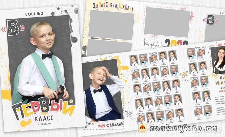 Выпускные альбомы и фотокниги. Школьный фотограф