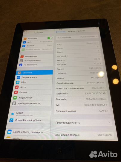 iPad