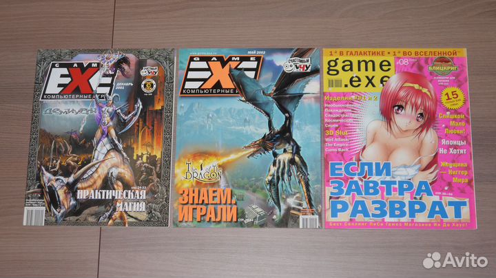 Журналы Game.EXE (2 номера - с CD-диском)