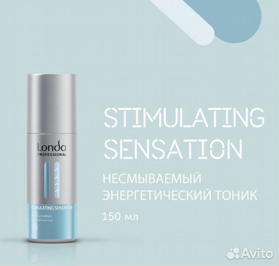 Londa тоник для волос scalp 150мл