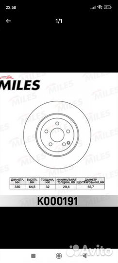 Тормозные диски Мерседес c219, w211, x204