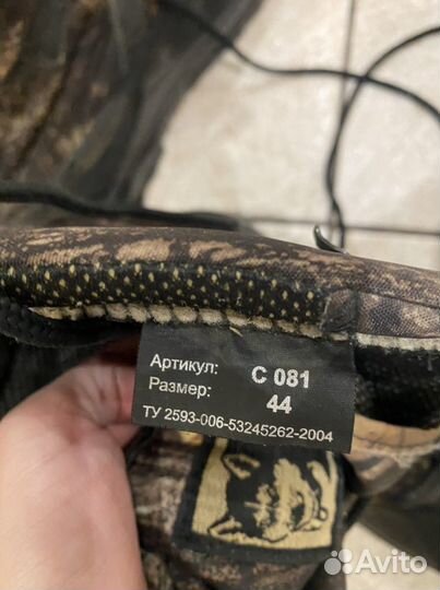 Сапоги рыбацкие