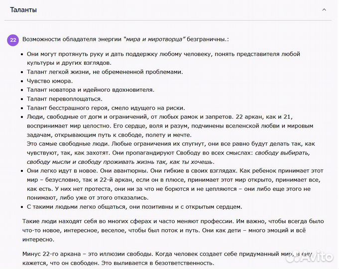 Матрица. Финансы и сферы реализации