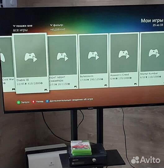 Xbox 360 вместе с играми