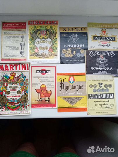 Этикетки от бутылок СССР