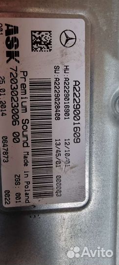 Усилитель звука Бурмистер мерседес 222