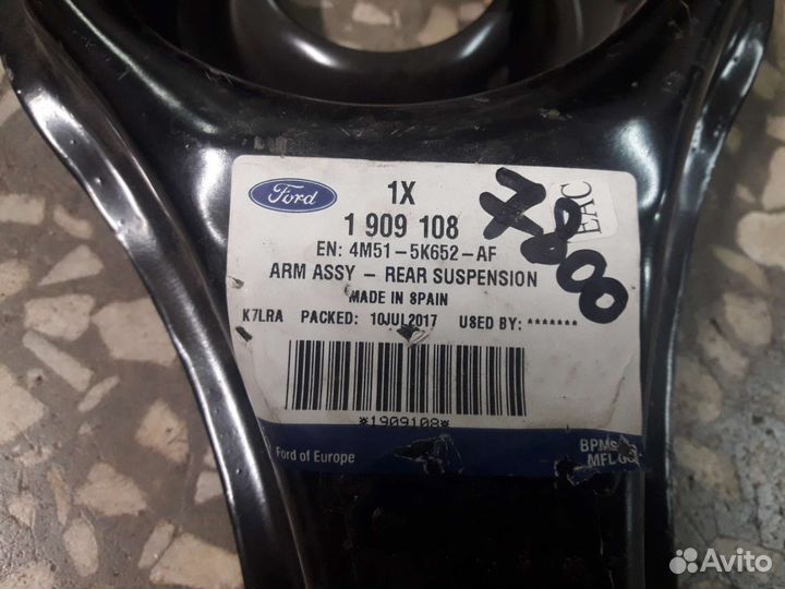 Рычаги задние на ford focus 2 1357317
