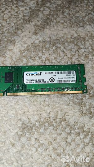 Оперативная память ddr3 4 gb