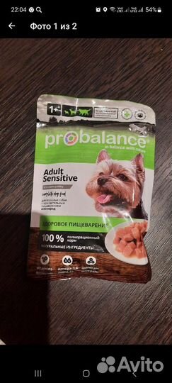 Корм для собак, лоток и пеленка. Новые