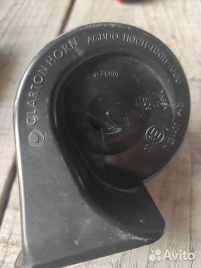 Звуковой сигнал