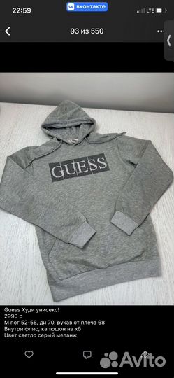 Толстовка Guess тёплая S- M- L