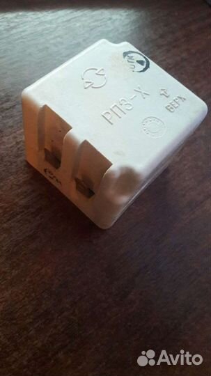 Пусковое реле рпз-X