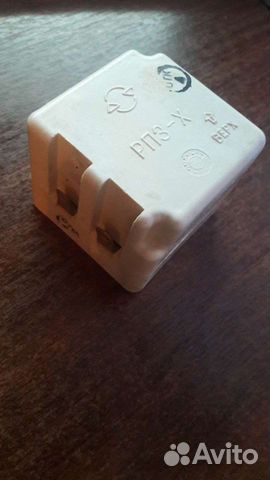 Пусковое реле рпз-X