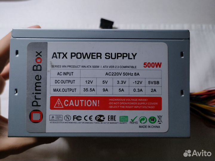 Блок питания на 500w для пк