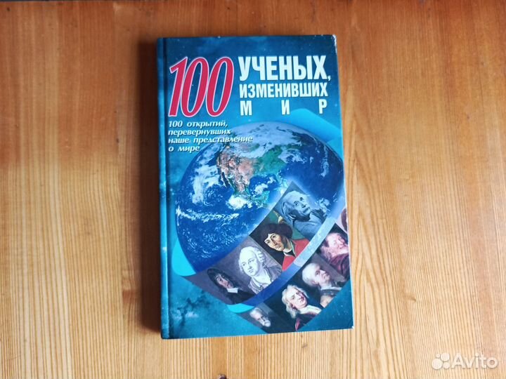Учебник