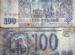 Банкнота номиналом 100 рублeй 1993 г