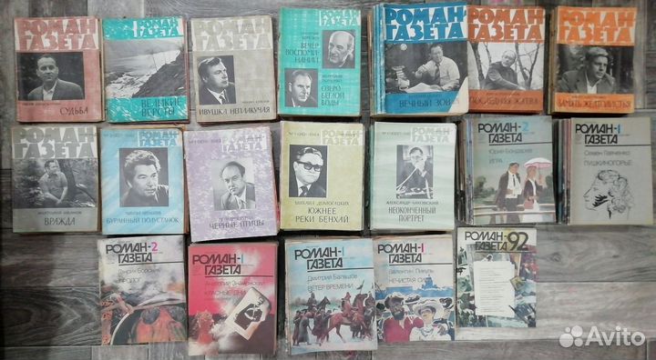 Журнал Роман Газета