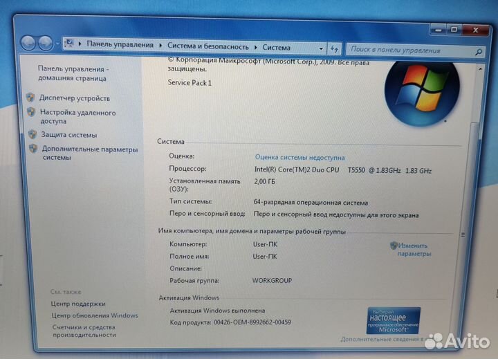 Ноутбук Toshiba Satellite A200-1N1