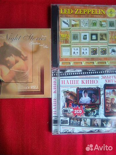 Музыкальные cd диски