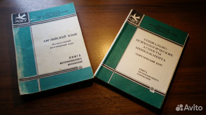 Методички и курсы мэгу заполненные