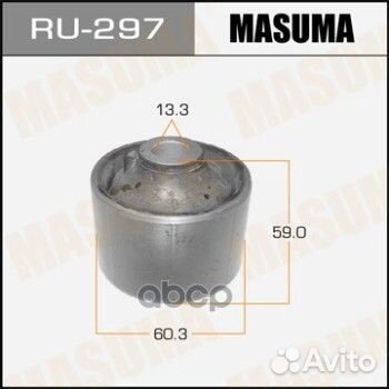 RU297 сайлентблок зад. балки Mazda MPV LW 99