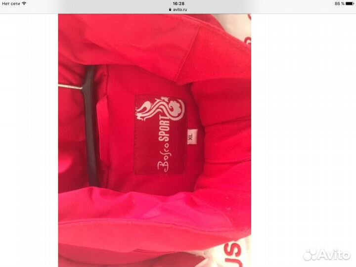 Продам женский горнолыжный костюм Боско