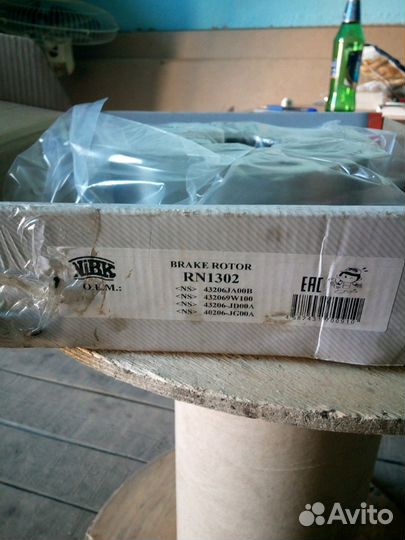 Ниссан кашкай жук тормозные диски зад