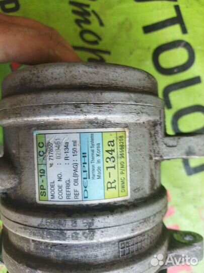 Компрессор кондиционера daewoo matiz