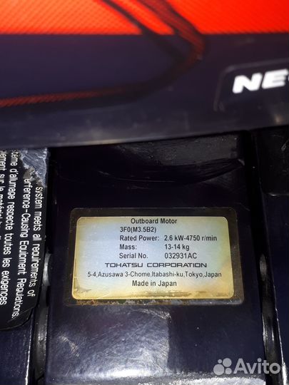 Лодочный мотор Tohatsu 3.5 л.с