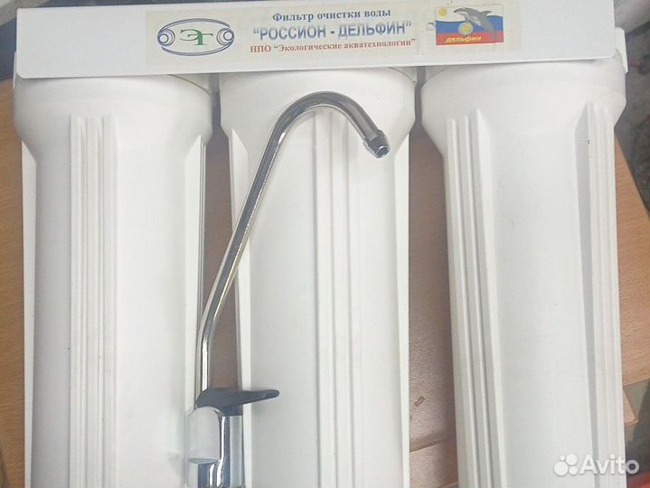 Фильтр для очистки воды 