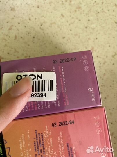 Набор уходовой косметики (можно по отдельности)