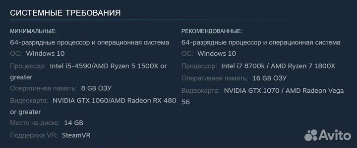 Sniper Elite VR / Снайпер Элит (Steam)