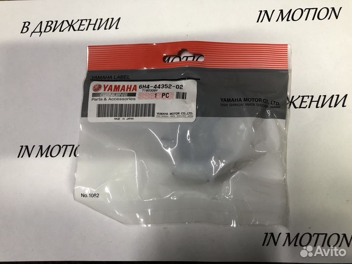 Крыльчатка водяной помпы Yamaha запчасти