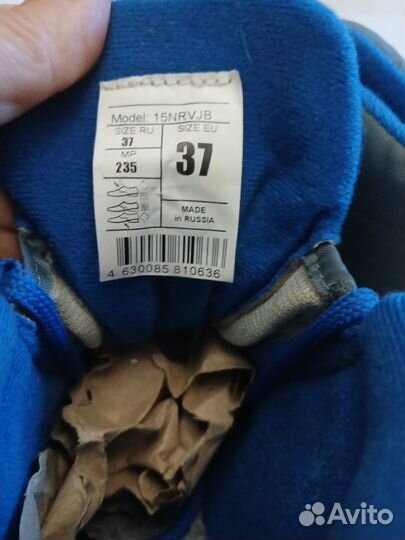 Лыжные ботинки Nordway 37