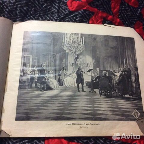 Альбом собирателя сигаретных карточек 1932г