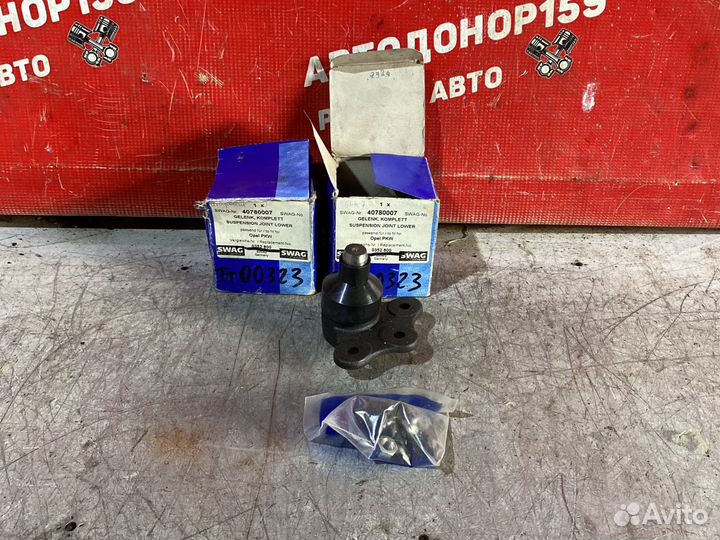 Saab 9-5/opel astra /omega/vectra Опора шаровая