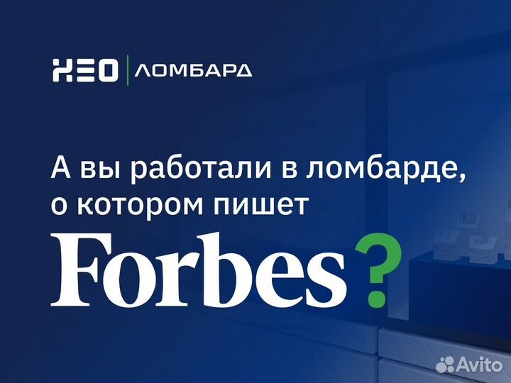 Ювелир - мастер