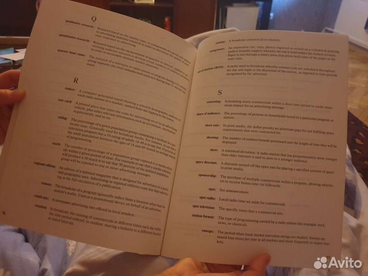 Advertising in English учебник учебное пособие